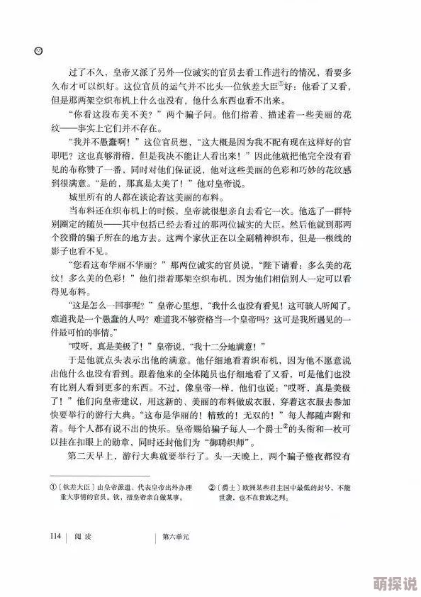 不忠大尺度做爰床戏呻吟完整版流出15分钟高清无码下载
