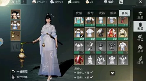 剑侠世界手游：最新画质设定对比，探索热门高清选项