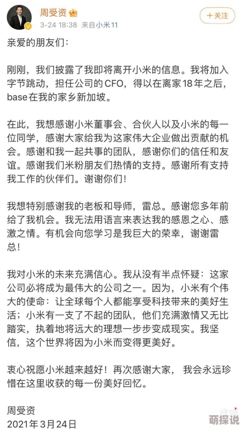 校霸攻老师受年下肉高h已和谐部分内容完整版请访问example.com