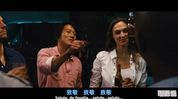 速度与激情10免费观看资源搜索需谨慎注意版权与画质部分免费途径或存风险