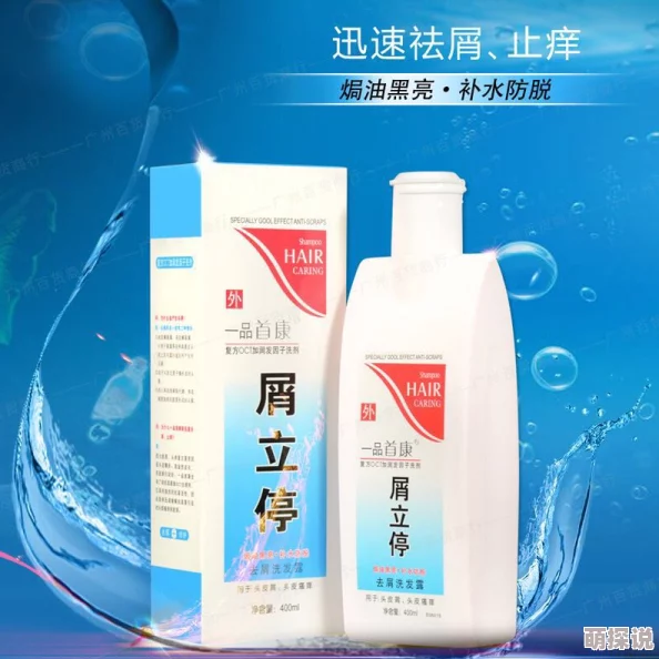 康王洗发水有什么功效控油去屑止痒效果不错,但有些人觉得有点干 康王洗发水有什么功效控油去屑止痒效果不错,但有些人觉得有点干