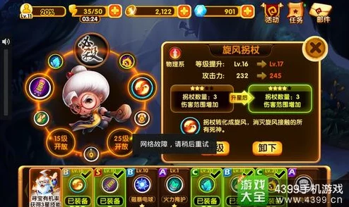 宫爆老奶奶2最新攻略:揭秘15关高效闯关技巧与热门秘籍 宫爆老奶奶2最新攻略:揭秘15关高效闯关技巧与热门秘籍