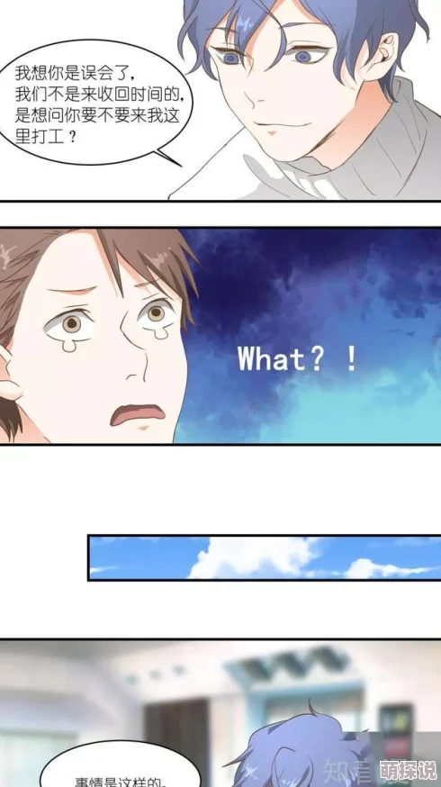 韩漫无删减免费漫画软件网站画质清晰加载快但资源更新较慢
