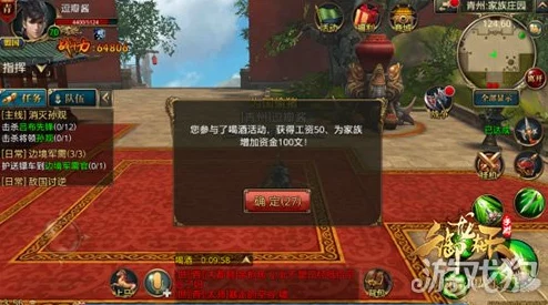 御龙在天手游2024热门攻略：家族任务喝酒篇深度解析