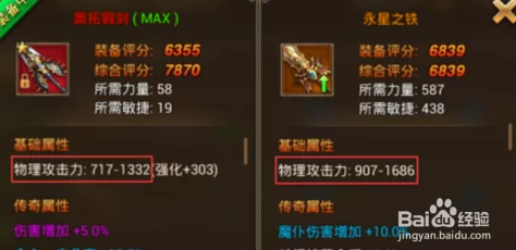 永恒纪元PVP新攻略:全面盘点分析各职业战斗技巧 永恒纪元PVP新攻略:全面盘点分析各职业战斗技巧