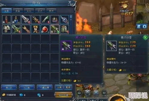 永恒纪元PVP新攻略:全面盘点分析各职业战斗技巧 永恒纪元PVP新攻略:全面盘点分析各职业战斗技巧