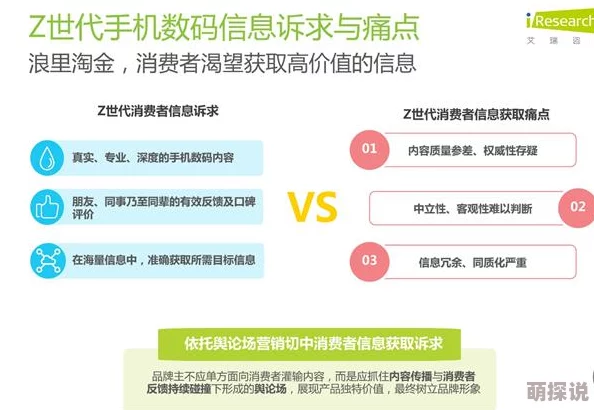 青青青国产精品手机在线观看反映了用户对国产手机品牌和在线视频内容的需求