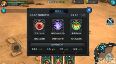 解锁英雄新纪元:主角光环技能点获取热门途径全揭秘 解锁英雄新纪元:主角光环技能点获取热门途径全揭秘