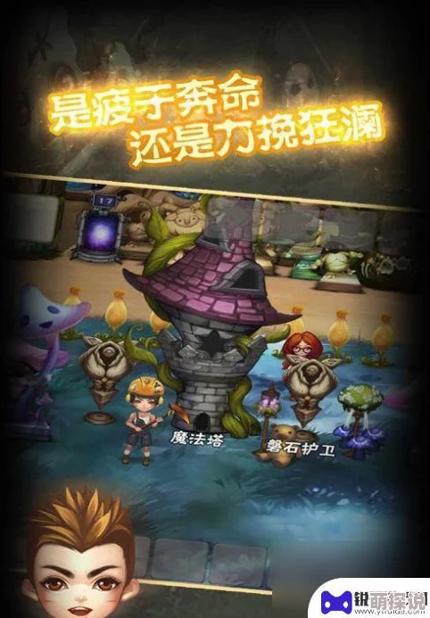 灵魂岛探险秘籍：最新热门生存技巧与探索方法大揭秘