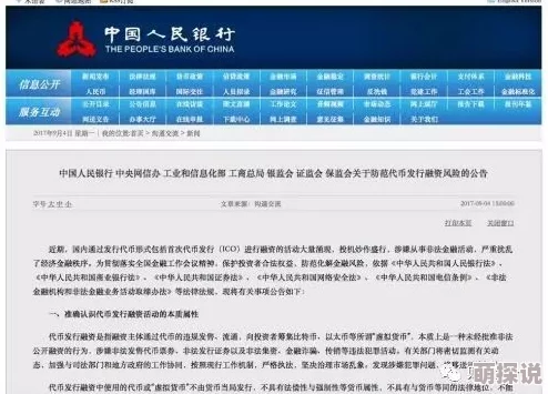 黄瓜视频在线免费观看内容涉及色情低俗信息存在传播违法违规风险请谨慎辨别