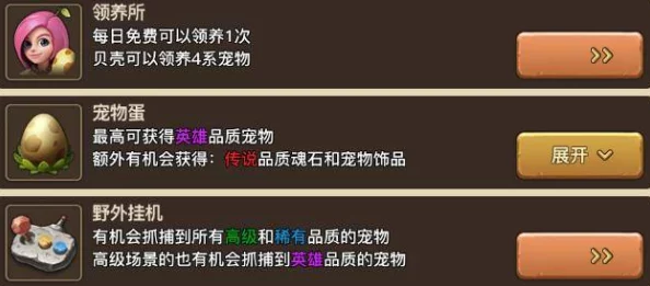 石器时代2手游：黑市与声望商城热门必买物品指南2024