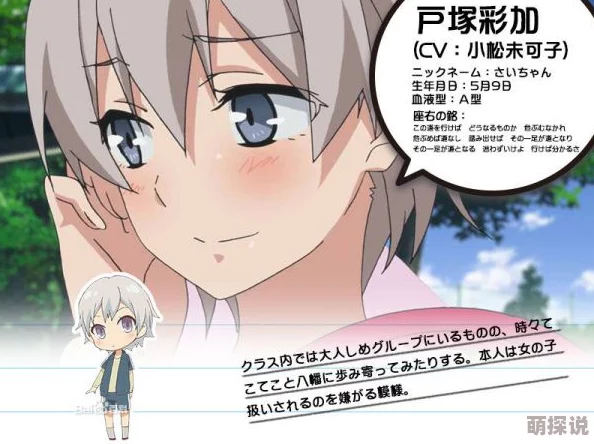 日本无遮挡acg全彩漫画内容尺度较大，涉及成人向，引发未成年人保护等社会议题值得关注