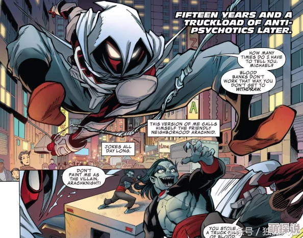 《我的世界》蜘蛛骑士掉落物品全面介绍与深度分析解读