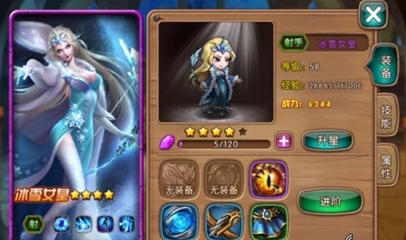 召唤师联盟2024：紫色英雄品质飞跃，最新进化攻略揭秘