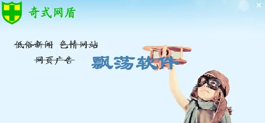 骚虎在线内容低俗传播不良信息危害青少年身心健康