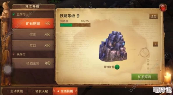 2024光明大陆生活职业全解析:采集、制作材料与热门玩法指南 2024光明大陆生活职业全解析:采集、制作材料与热门玩法指南