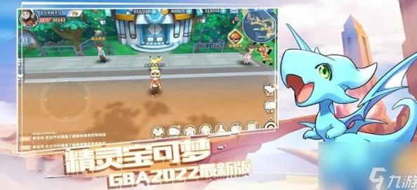 口袋妖怪复刻:2024热门精灵花园高效捕捉技巧指南 口袋妖怪复刻:2024热门精灵花园高效捕捉技巧指南