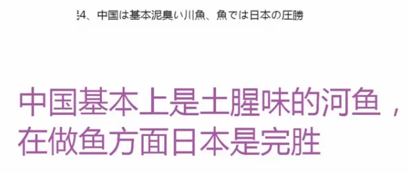 好大好硬好爽快点我要老师原标题曝光引发网友强烈谴责并呼吁抵制低俗内容 好大好硬好爽快点我要老师原标题曝光引发网友强烈谴责并呼吁抵制低俗内容