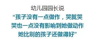 好大好硬好爽快点我要老师原标题曝光引发网友强烈谴责并呼吁抵制低俗内容 好大好硬好爽快点我要老师原标题曝光引发网友强烈谴责并呼吁抵制低俗内容