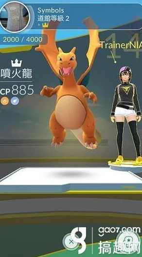精灵宝可梦GO7月26日登陆港台，掀起全新捕捉热潮！