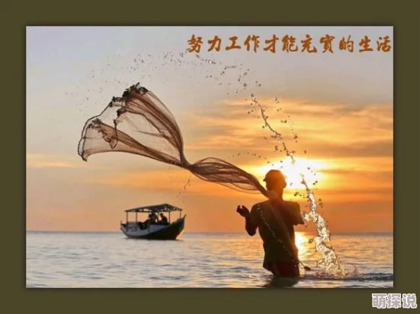 放纵之青春最终沦为迷茫与悔恨的深渊