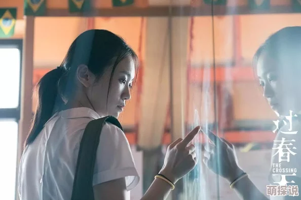 放纵之青春最终沦为迷茫与悔恨的深渊