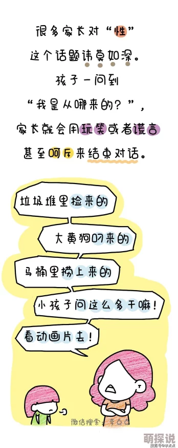 宝贝腿打开我要尿在你里面原标题涉嫌性侵儿童内容已举报至相关平台