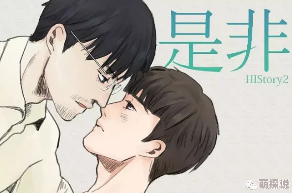 国产chinese男男gay视频网画质模糊内容重复用户体验差