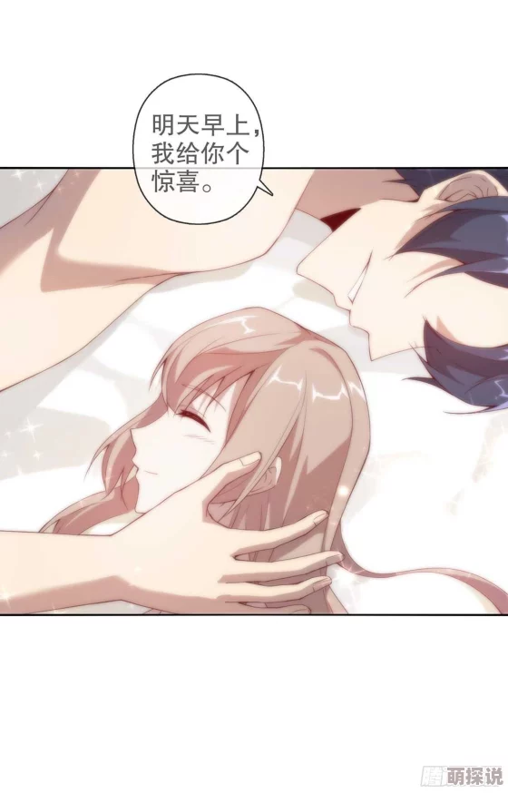 总裁大人轻一点婚后蜜爱总裁追妻火葬场