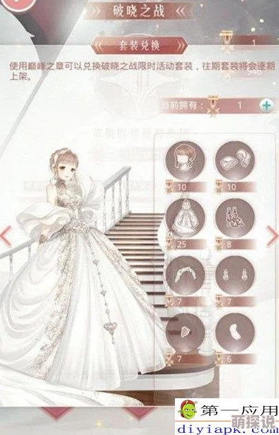 奇迹暖暖手游迷雾之森真爱之吻高分搭配攻略详解