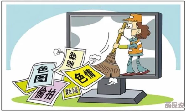 黄视频app传播低俗内容危害青少年身心健康需加强监管 黄视频app传播低俗内容危害青少年身心健康需加强监管