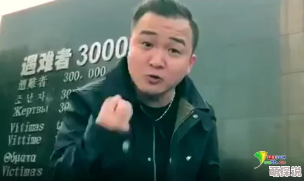 男插男视频曝光网络疯传引发网友强烈谴责