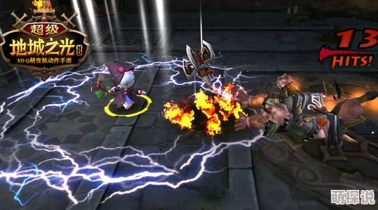 超级地城之光:2024热门法师驱雷掣电技能深度剖析 超级地城之光:2024热门法师驱雷掣电技能深度剖析