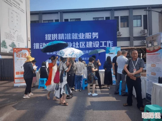 福利社区探索多元保障模式构建和谐互助社会