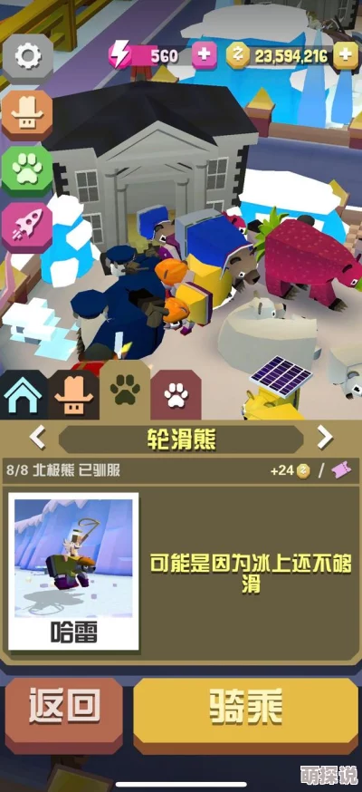 2024热门《疯狂动物园》新动物高效捕捉技巧全解析 2024热门《疯狂动物园》新动物高效捕捉技巧全解析