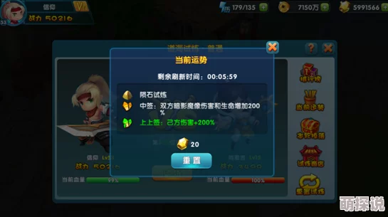 傲娇剑客呆萌新宠！剑淬散系统深度玩法与热门攻略解析