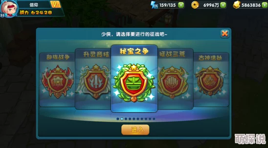 傲娇剑客呆萌新宠！剑淬散系统深度玩法与热门攻略解析