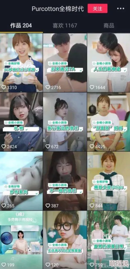 成年女人午夜毛片免费看虚假广告内容低俗骗取点击切勿相信