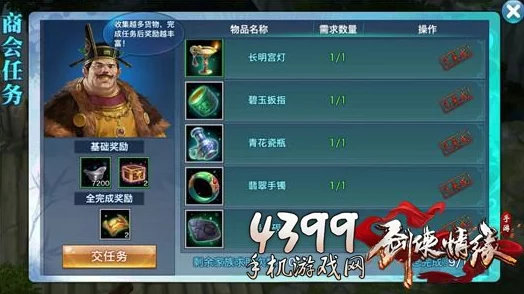 2024热门财源滚滚秘籍:剑侠情缘手游大神摆摊赚钱攻略 2024热门财源滚滚秘籍:剑侠情缘手游大神摆摊赚钱攻略