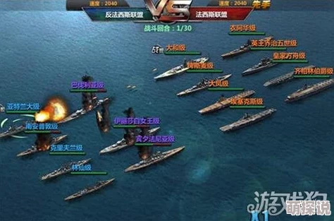 战舰帝国资深玩家热议：最新热门闪韧战术深度分享