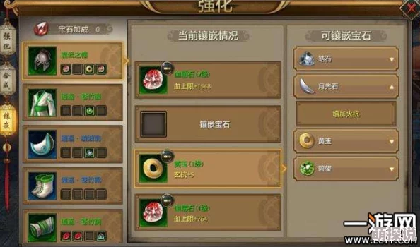 天龙八部手游丐帮技能实战连招与最新热门技巧攻略解析