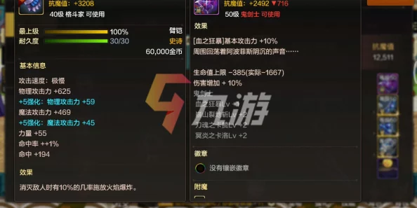 少女咖啡枪朱诺觉醒技能全解析及最新实战攻略