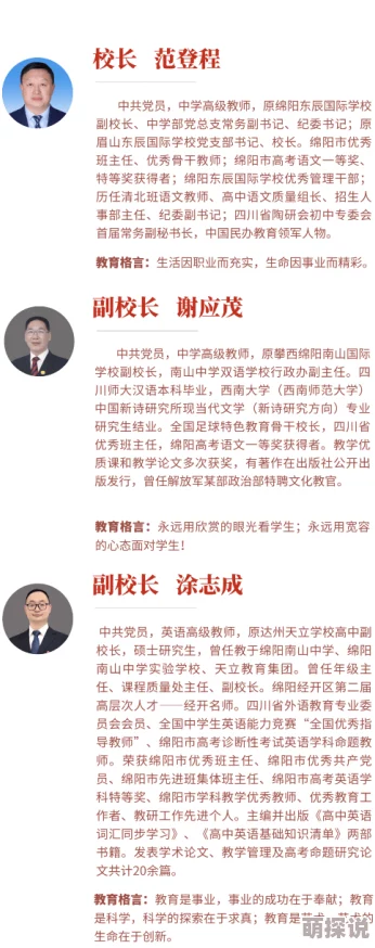 海军指挥学院教学严谨设施先进学员素质高