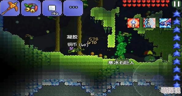 泰拉瑞亚寒冰巨人全面攻略：最新属性、打法与热门技巧