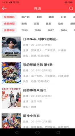 青丝影院免费观看电视剧高清热播剧集实时更新流畅播放体验