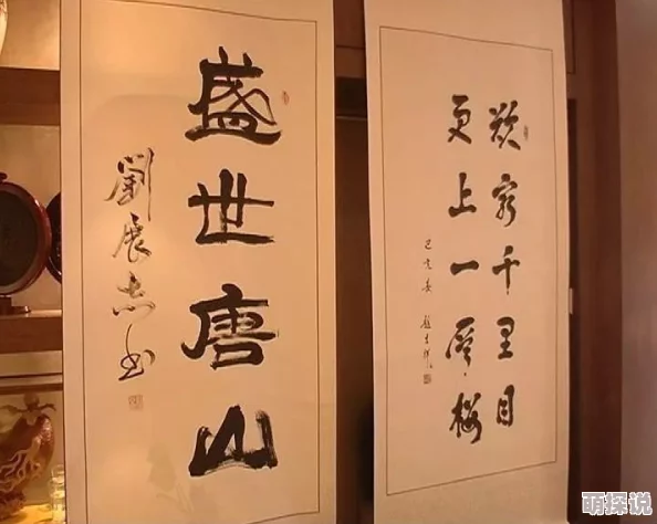 朕与她共谱盛世华章续写千秋伟业