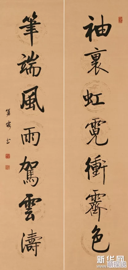 朕与她共谱盛世华章续写千秋伟业