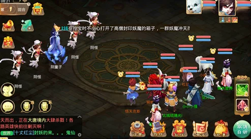 大话西游手游：最新热门脚步特效八卦效果全解及获取攻略