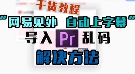 乱人伦视频中文字幕在线内容违法传播有害信息请勿观看