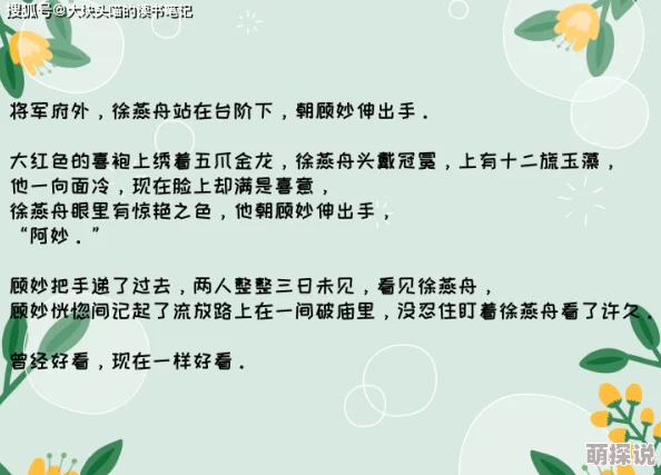 肉肉辣文番外完结新增5000字甜蜜番外等你来看